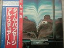 AL STEWART TIME PASSAGES JAPAN VINYL LP WITH OBI NEARMINT DSP-5102