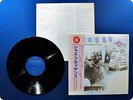 GEORGE BRASSENS BRASSENS EN JAZZ FDX482 OBI LP Cm4321