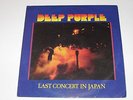 DEEP PURPLE last concert in japan 1978 COLOMBIA ODEON LP VG