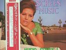 CLAUDIA CARDINALE-SCREEN MUSIC-COVER LP OST SEXY ITALIAN EURO JAZZ LATIN THEMES