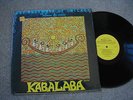  ART ENSEMBLE OF CHICAGO KABALABA LIVE AT MONTREUX SHRINK JAZZ RARE NM 