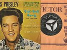 elvis presley good luck charm 45 japan / japon SS 1294 black label noir 