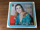Vintage 1973 Philips Sabah Record Album Arabic 7