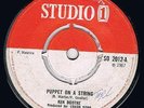 KEN BOOTHE Puppet on a string / ROLAND ALPHONSO Lookaway Studio one 2012 Classic