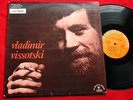 VLADIMIR VISSOTSKI le chant du monde FRENCH LP 1977 VYSOTSKY ???????? ????????