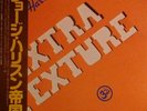 The Beatles. George Harrison. Extra Texture. OBI Near Mint.