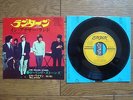 THE ROLLING STONES The Lantern JAPAN 7