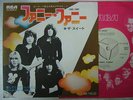 PROMO WHITE LABEL / THE SWEET FUNNY FUNNY / 7INCH CLEAN COPY
