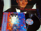 PAUL McCARTNEY - TUG OF WAR Japan LP w/Obi, Poster 1982 EPS-81485 BEATLES, WINGS