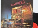 Vinyle 33T Rita Mitsouko  