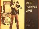 BOOTLEG LP: DEEP PURPLE - Live, Back To The Rock - 1971 HOLLAND 1st Issue OOP NM
