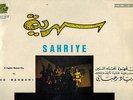 GREECE PARLOPHONE 1973 ARABIC LP ZIAD RAHBANI : SAHRIYE : JOSEPH SAKR : BEAT