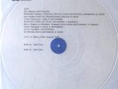 26542427 TAJ - MAHAL TRAVELLERS-LIVE IN TOKYO 19TH AUGUST 1974 - [1 VINYL LP]