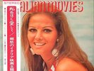 CLAUDIA CARDINALE FILMS-LP OST FUSCO RUSTICHELLI-SUMMER ALTA MODA COVER ART