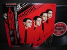 Kraftwerk The Man - Machine Japan Orig. LP OBI INSERT NM