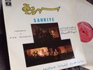 SAHRIYE - ZIAD RAHBANI (VG+/EX-) RARE 1973 1st ISSUE LP- GREEK PARLOPHONE GVDL66