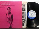 BOBBY HUTCHERSON Happenings '66 BlueNote STEREO Liberty Van Gelder in shrink NM-