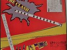 The Clash Pearl Harbour '79 Japan LP Sony 25-3P-139 40 Strummer Punk Insert