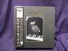 Thelonious Monk Complete Riverside Recordings 22 LP BOX SET VIJ-2102-23 NM