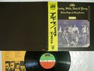 CROSBY,STILLS,NASH & YOUNG DEJA VU ATLANTIC P-10123A JAPAN OBI Vinyl LP