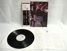 The Doors Strange Days Japan Press LP Record w/ OBI P-8370E Stereo