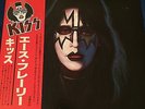 KISS ACE FREHLEY JAPAN OBI SAMPLE PROMO LABEL 1ST PRESSING POSTER RARE