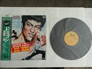 BRUCE LEE BIG BOSS LP JAPANESE 1ST PRESSING OBI & POSTER MINT TAM RECORDS YX8017