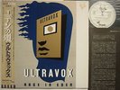 PROMO WHITE LABEL JAPAN OBI ULTRAVOX RAGE IN EDEN