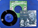 OST DOUCE VIOLENCE IL FAUT SAISIR SA CHANSE FL1068 EP wn7253