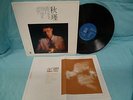 Tsai LP Original TAIWAN HAI SHAN RECORD LS-7163 Very Rare Stereo