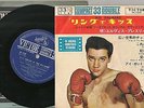 elvis presley kid galahad EP compact 33 japan/japon CP