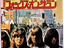SWEET - FOX ON THE RUN / MISS DEMEANOUR - VERY RARE JAPAN 45' PS GLAM