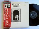 Rock Vinyl LP - John Lennon | Yoko Ono - Wedding Album - Odeon - EAS-80702