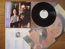 TERESA TENG AIRPORT Japan LP White Label PROMO Disc w/ OBI POSTER MR 2259 $4S/H