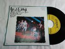 ROLLING STONES YOU CAN'T ALWAYS GET WHAT YOU WANT TOP-1800 JAPAN ORIGINAL 7