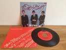THE JAM JAPAN JAPANESE PRESSED 7