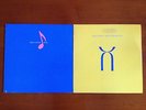 KING CRIMSON - BEAT - THREE OF A PERFECT PAIR (Promo) 2 LP Record Lot Nice