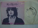 PROMO WHITE LABEL / JULIEN CLERC - CE N'EST RIEN / NIAG