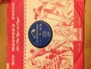 ELVIS PRESLEY - HOUND DOG - SUPERB ORIGINAL 1956 10