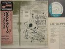 UNRELEASED / GRANT GREEN JAPAN BLUE NOTE KING