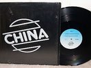 China S/T ORIG 1986 Private Press 12