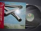 Mike Oldfield  Tubular Bells  /  Japan Vinyl  VIP-4146