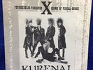 X Japan Flexi Flexy Disc Kurenai Companion EP Rockin' F Hide Yoshiki Luna Sea