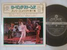 THE ROLLING STONES BEST HITS / 7INCH PS EP 33RPM SAC15 NM CLEAN COPY