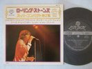 THE ROLLING STONES BEST HITS /  7INCH PS EP 33RPM SAC16 NM CLEAN COPY