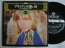THE ROLLING STONES MEMORABLE BRIAN / 7INCH EP PS