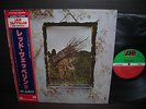 Led Zeppelin IV S/T Same Title Japan 10th Anniv LTD LP OBI INSERT