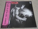 KIYOSHI SUGIMOTO QUINTET / BABYLONIA WIND /  JAPAN JAZZ ROCK FUNK LP