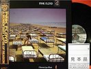 PINK FLOYD A MOMENTARY LAPSE OF REASON JAPAN 1st ISSUE PROMO LP OBI MINT