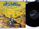 KYRIE ELEISON FOUNTAIN BEYOND THE SUNRISE MERLIN MEKE001277 Austria Pressing LP
